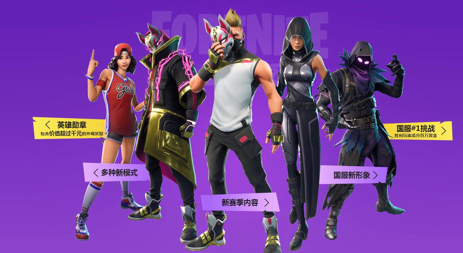 联赛中的排 联赛中的排