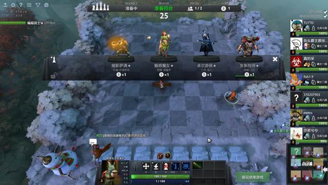 拉等传奇球 拉等传奇球